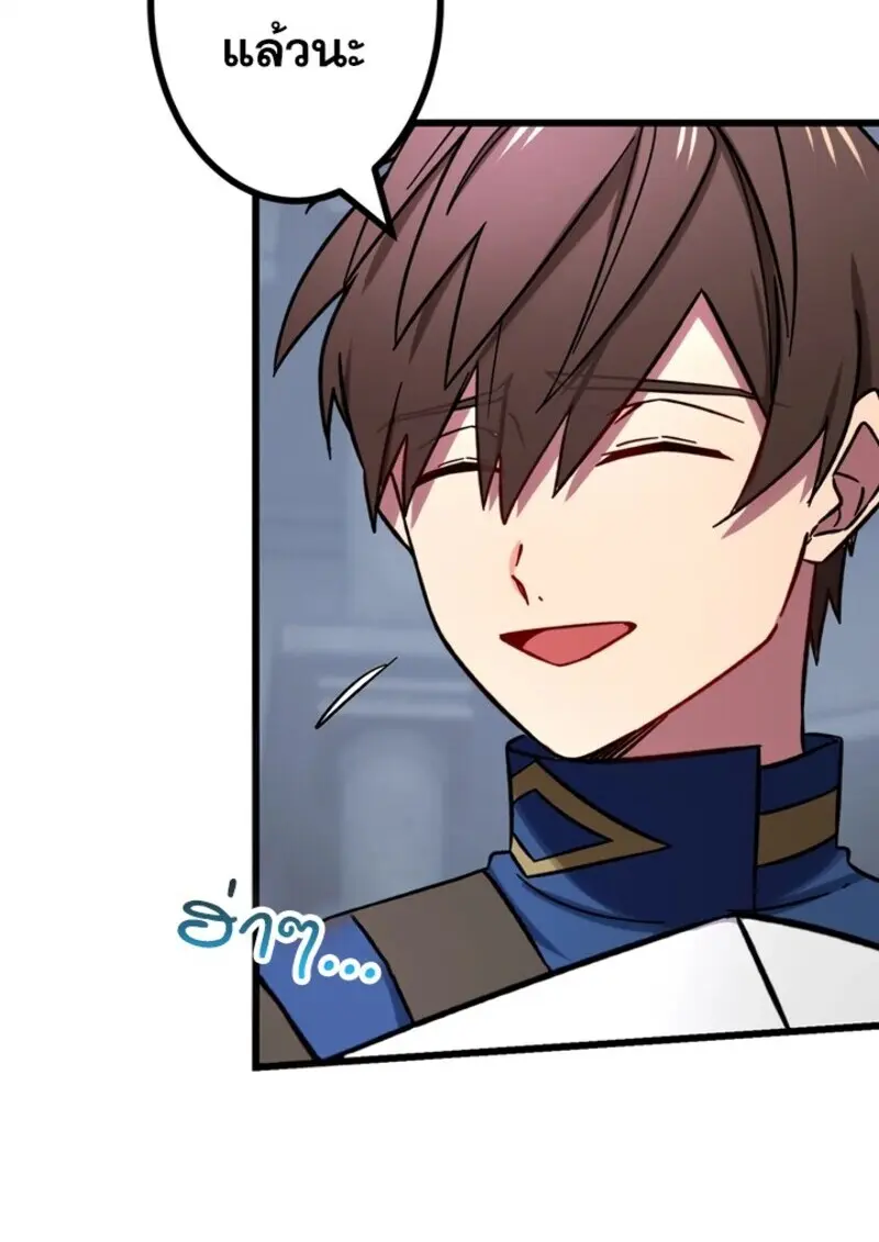 The Strongest Assassin Gets Transferred To Another World With His Whole Class - หน้า 28