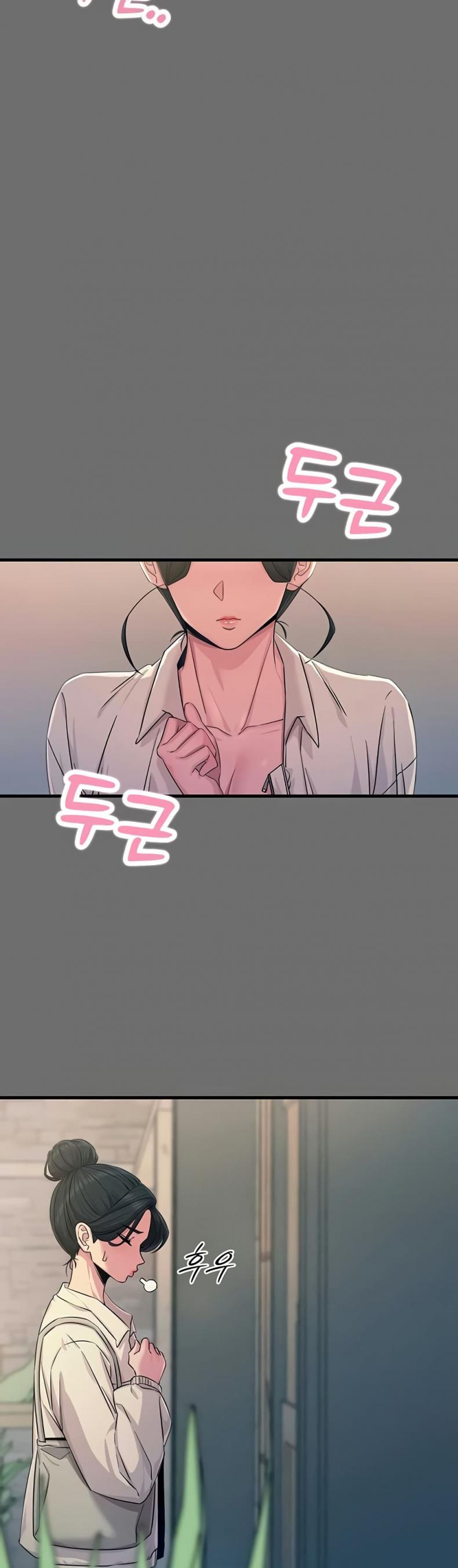 You Won’t Get Me Twice - หน้า 15