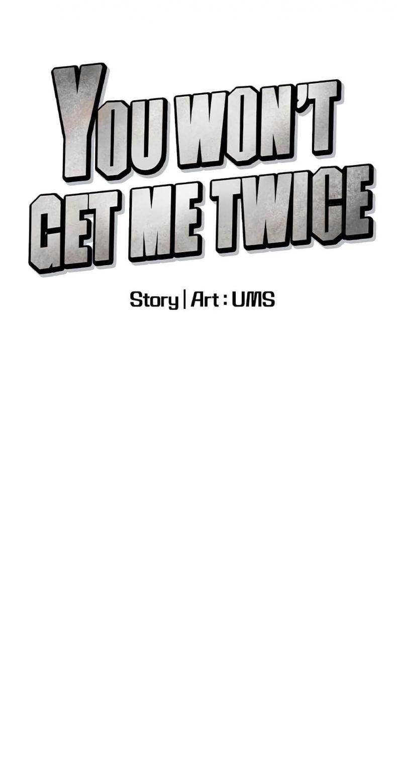 You Won’t Get Me Twice - หน้า 1