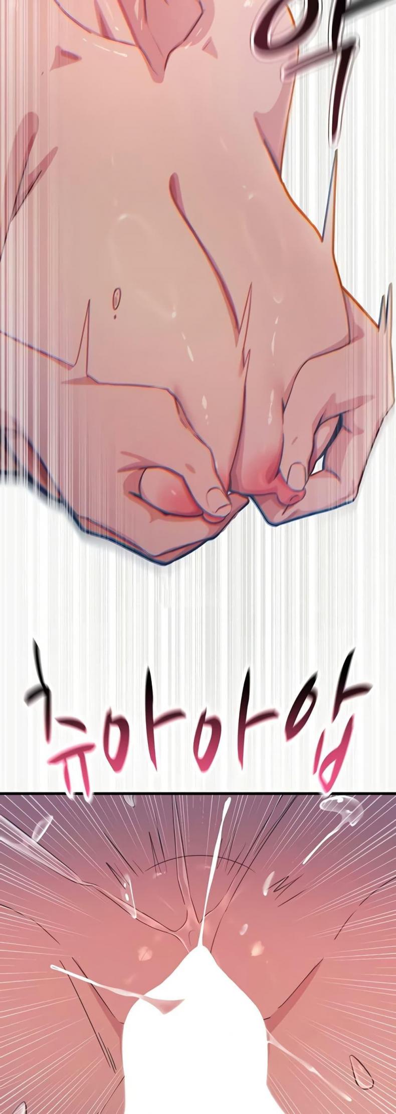 You Won’t Get Me Twice - หน้า 11