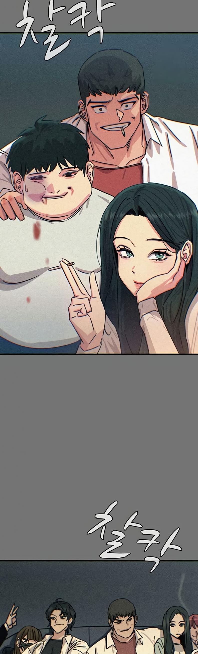 You Won’t Get Me Twice - หน้า 26