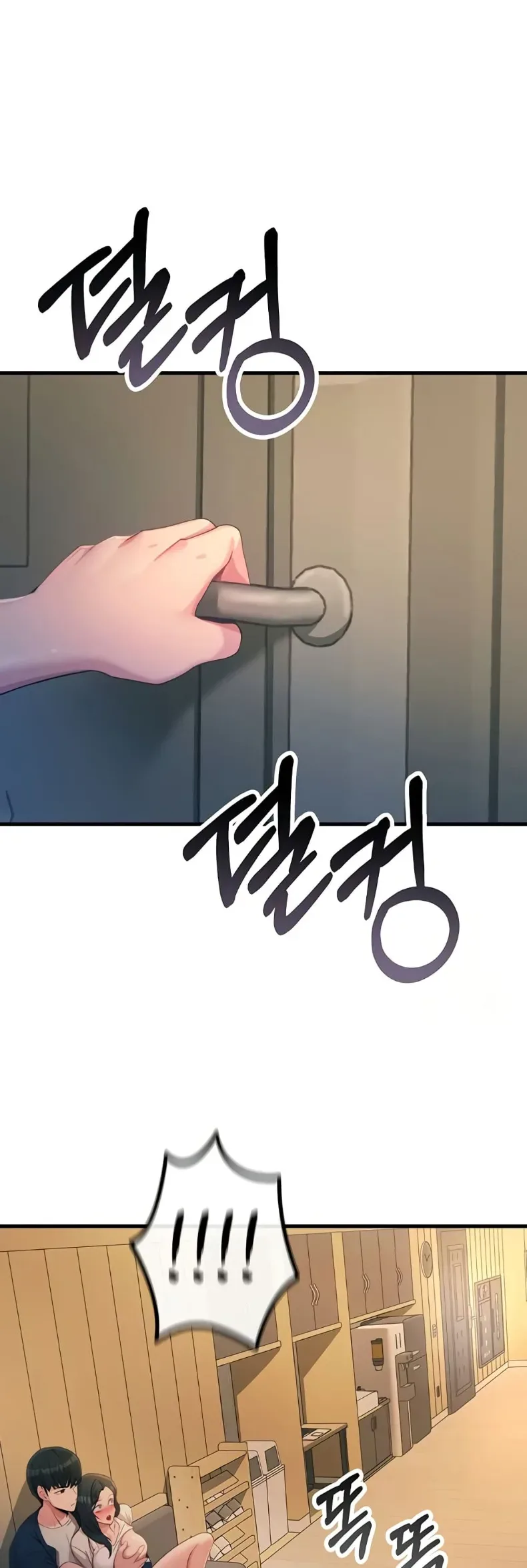 You Won’t Get Me Twice - หน้า 29