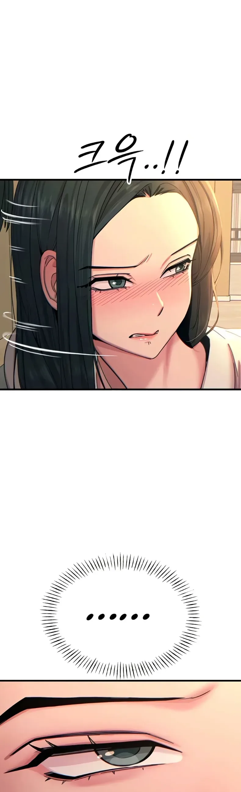 You Won’t Get Me Twice - หน้า 6