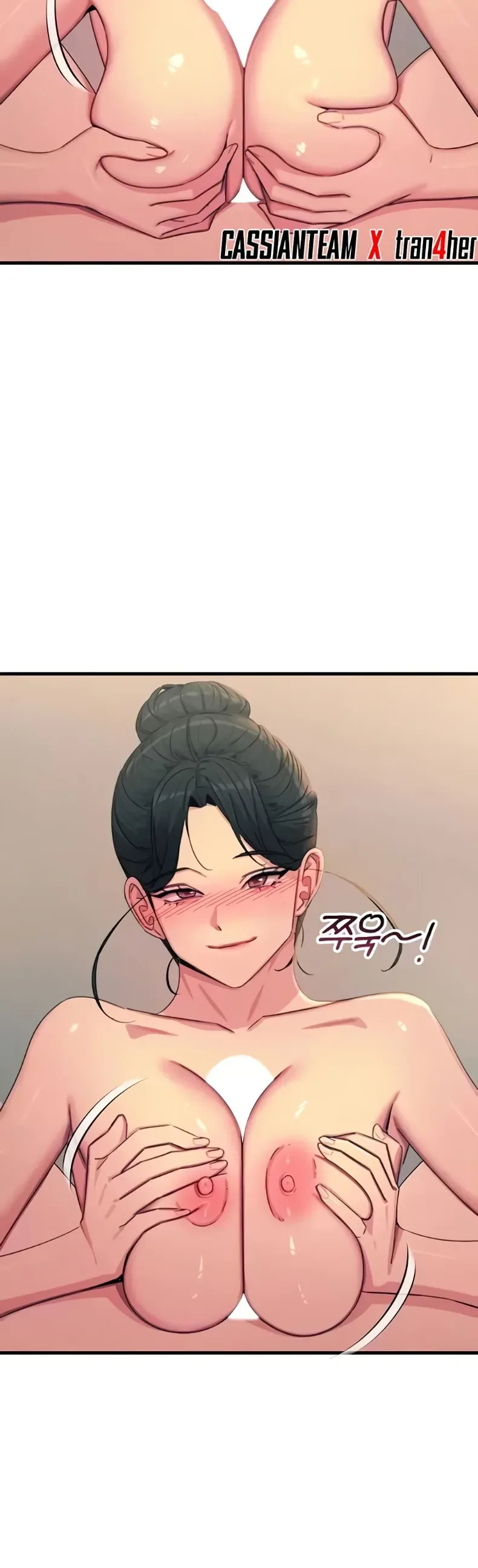 You Won’t Get Me Twice - หน้า 4