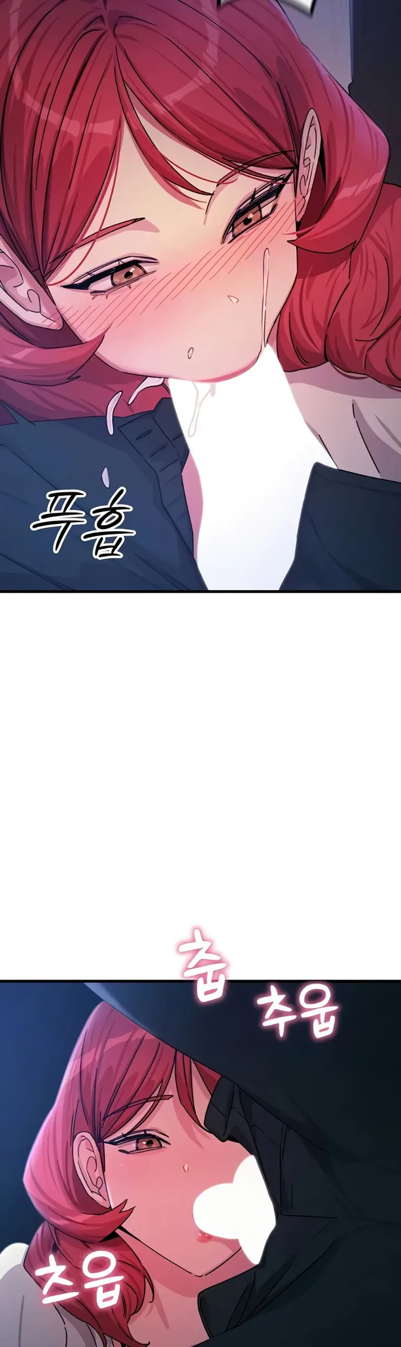 You Won’t Get Me Twice - หน้า 12