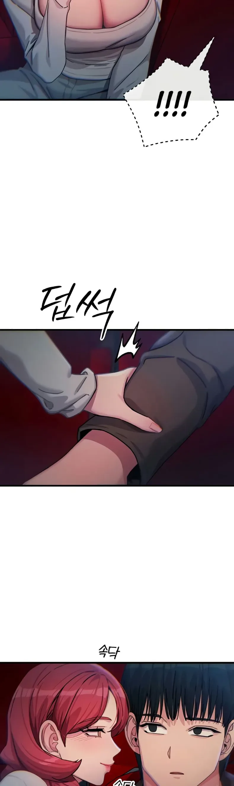 You Won’t Get Me Twice - หน้า 30