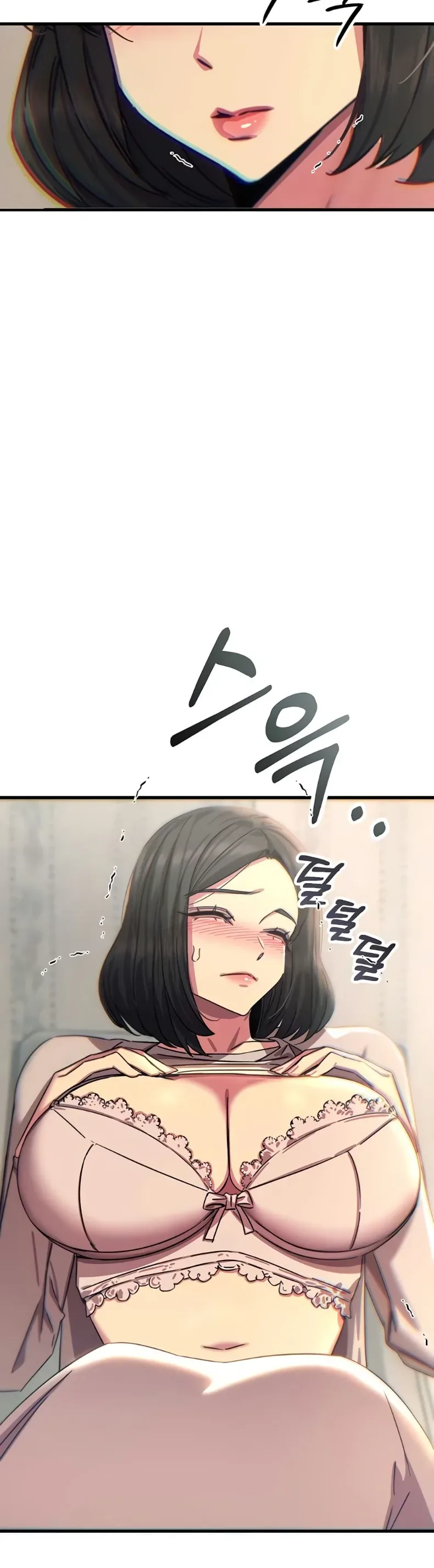 You Won’t Get Me Twice - หน้า 33