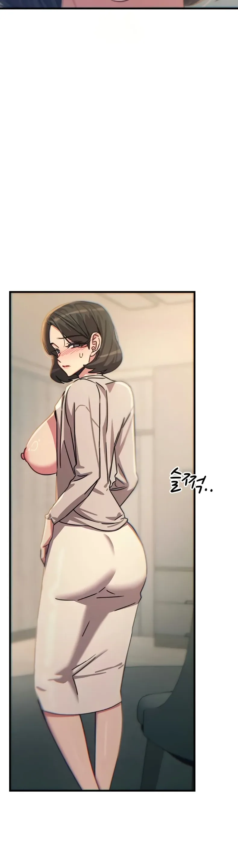 You Won’t Get Me Twice - หน้า 47