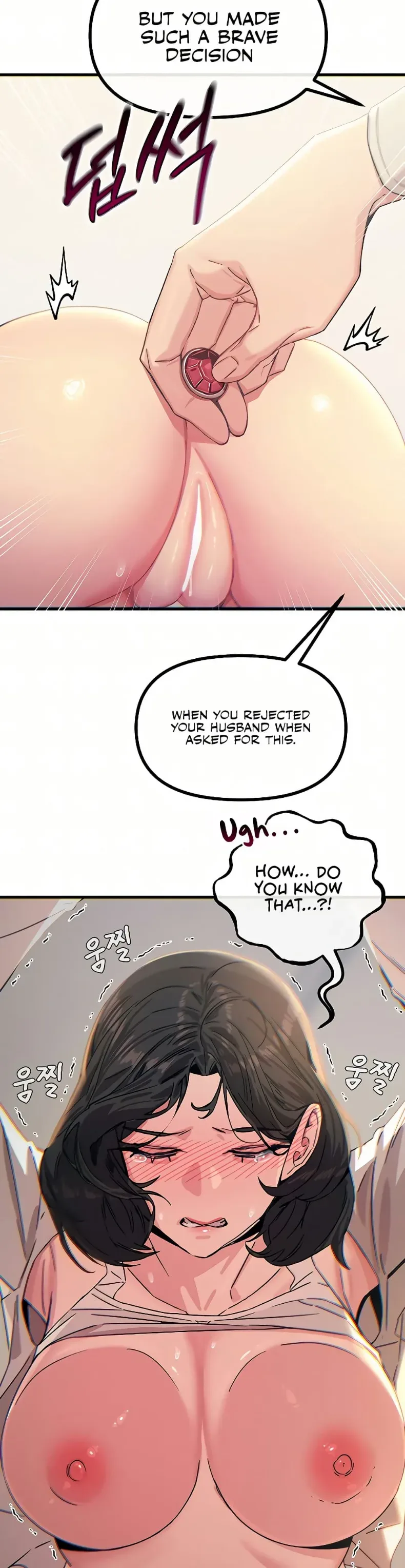 You Won’t Get Me Twice - หน้า 20