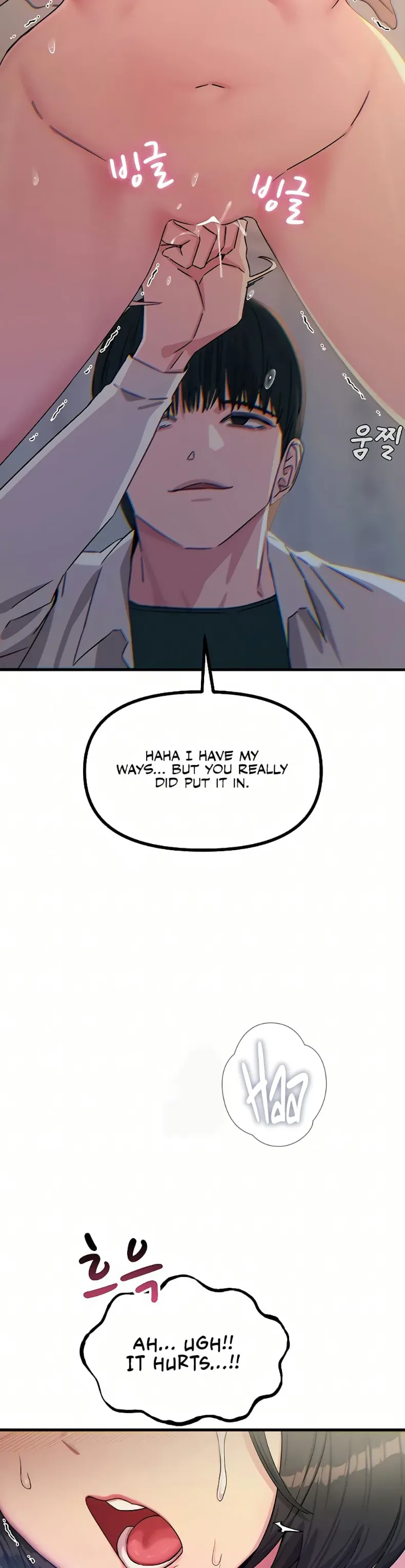 You Won’t Get Me Twice - หน้า 21