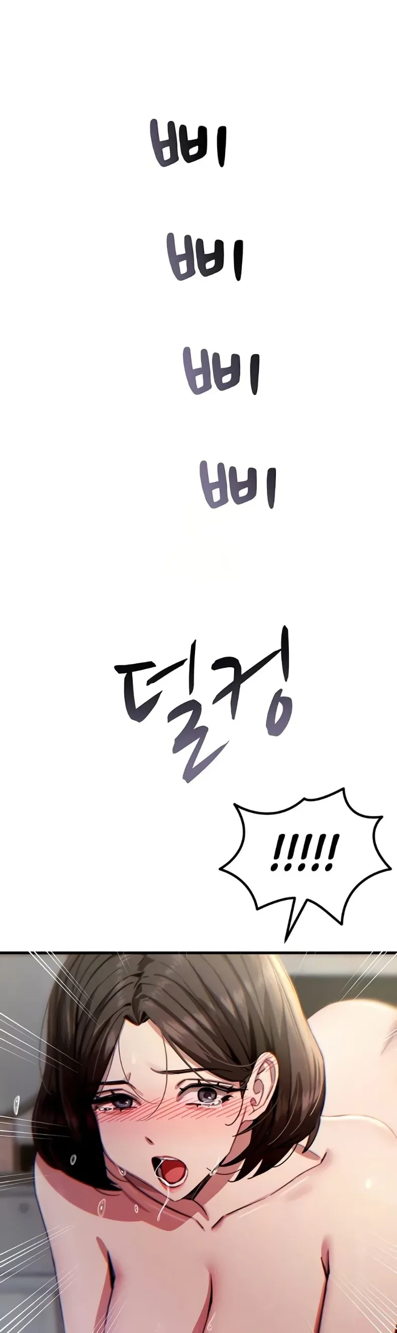 You Won’t Get Me Twice - หน้า 37