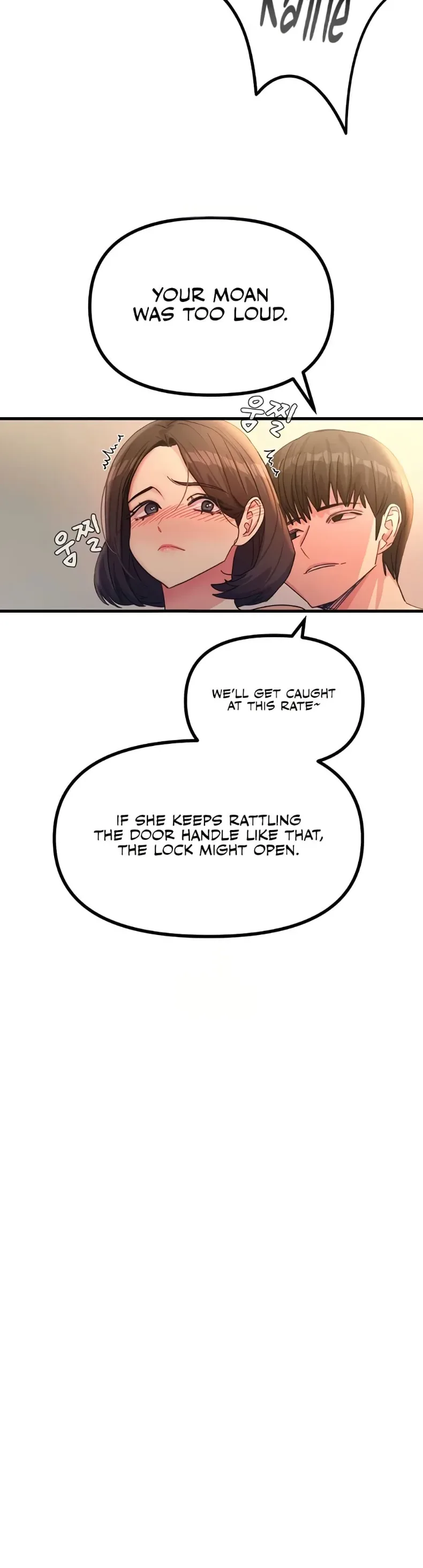 You Won’t Get Me Twice - หน้า 27