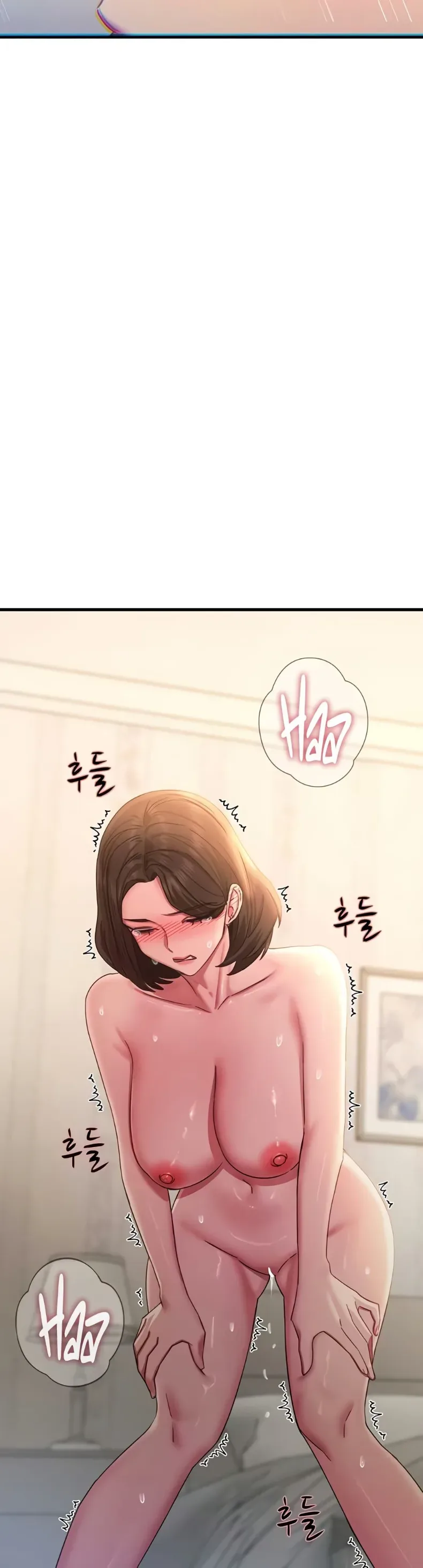You Won’t Get Me Twice - หน้า 29