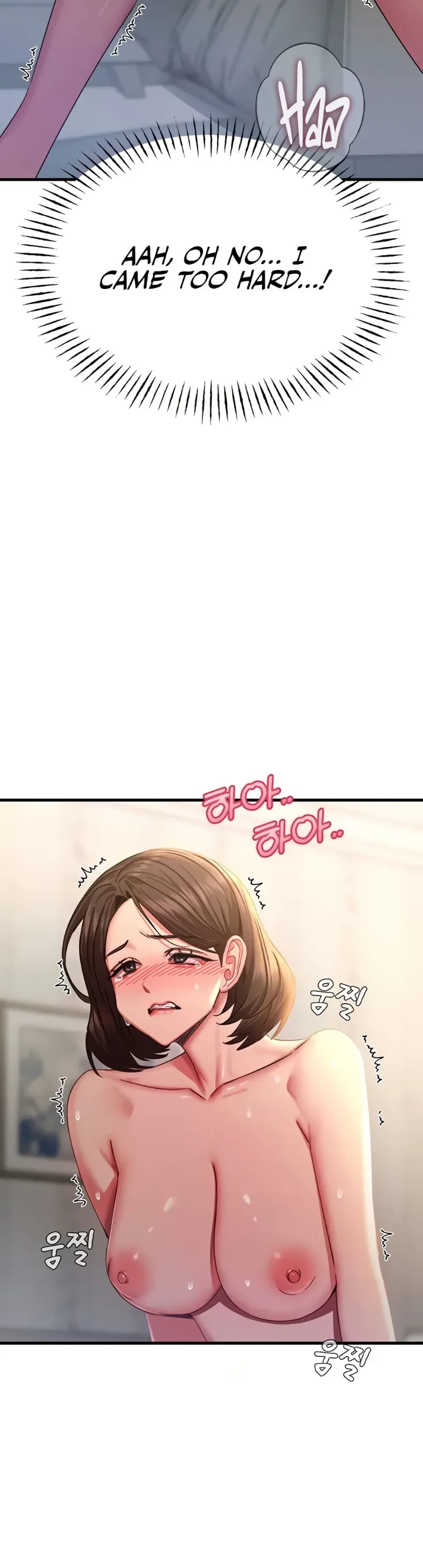 You Won’t Get Me Twice - หน้า 30