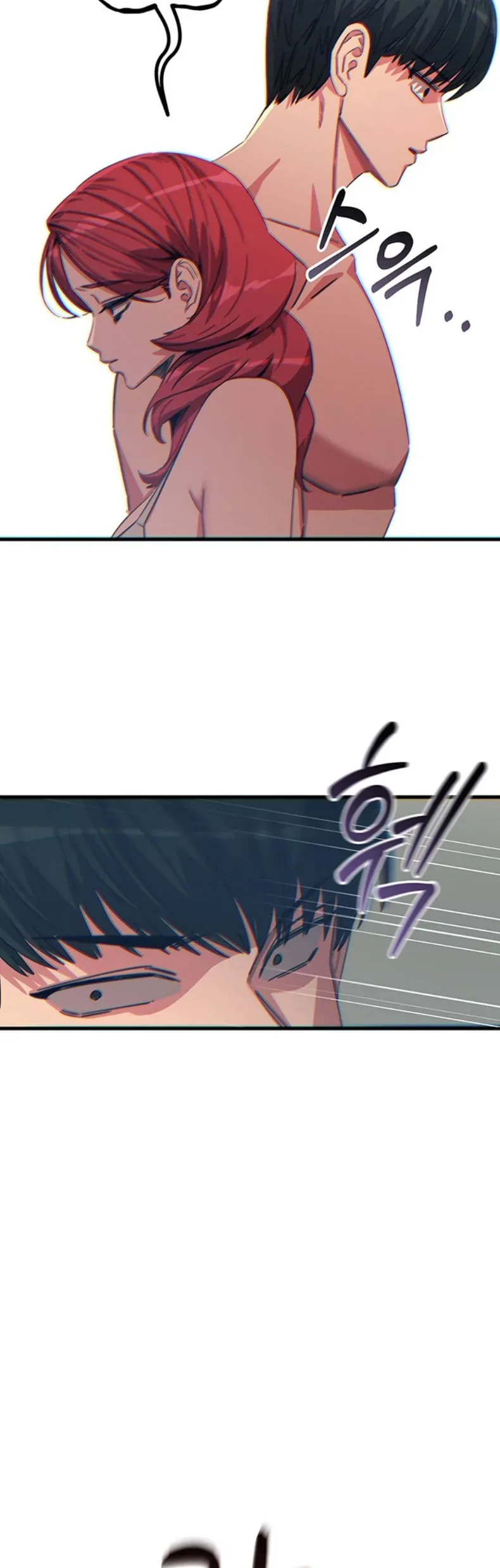 You Won’t Get Me Twice - หน้า 4