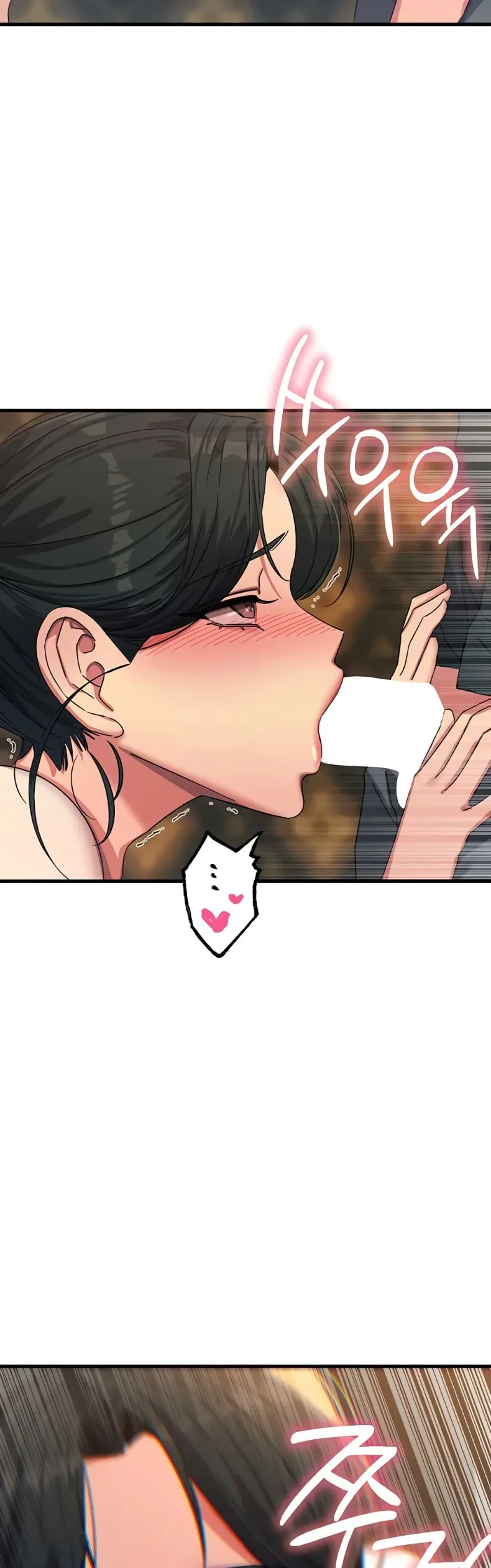 You Won’t Get Me Twice - หน้า 41