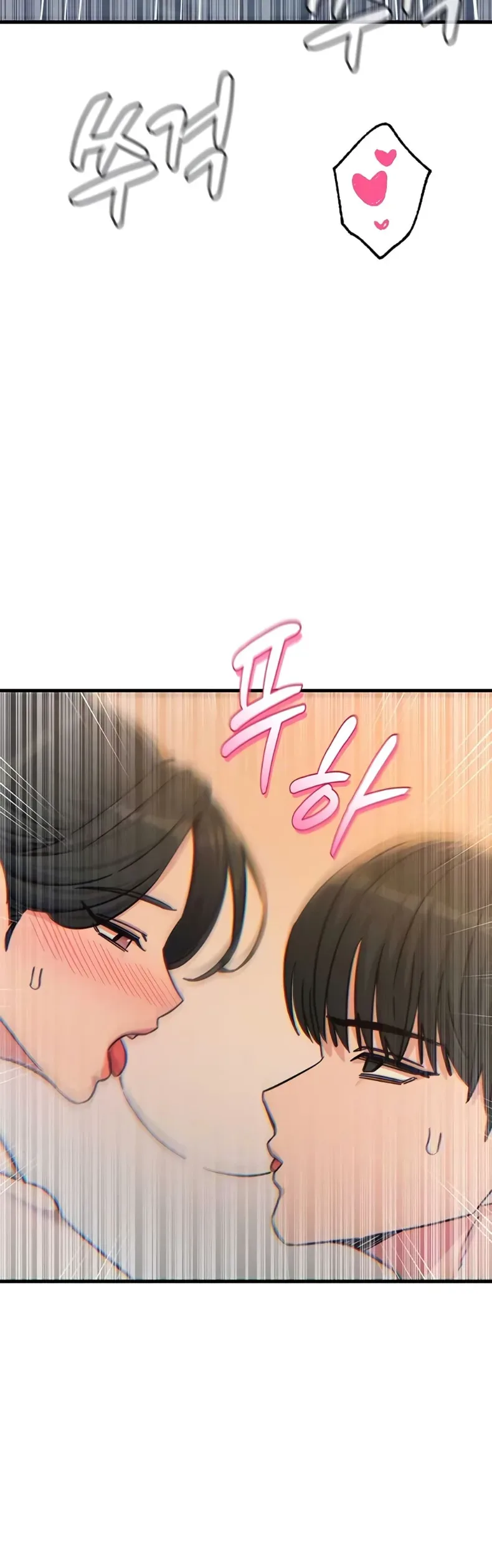 You Won’t Get Me Twice - หน้า 9