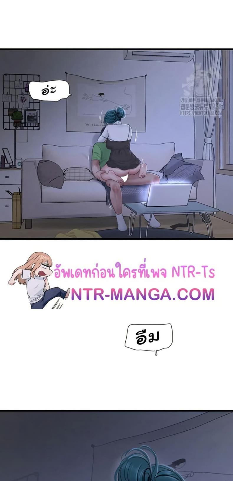 The Hole Diary - หน้า 22