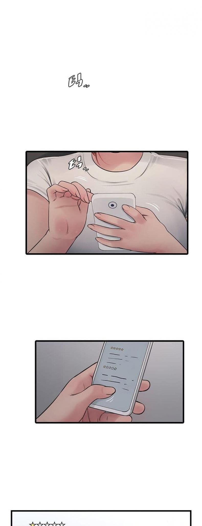 The Hole Diary - หน้า 19