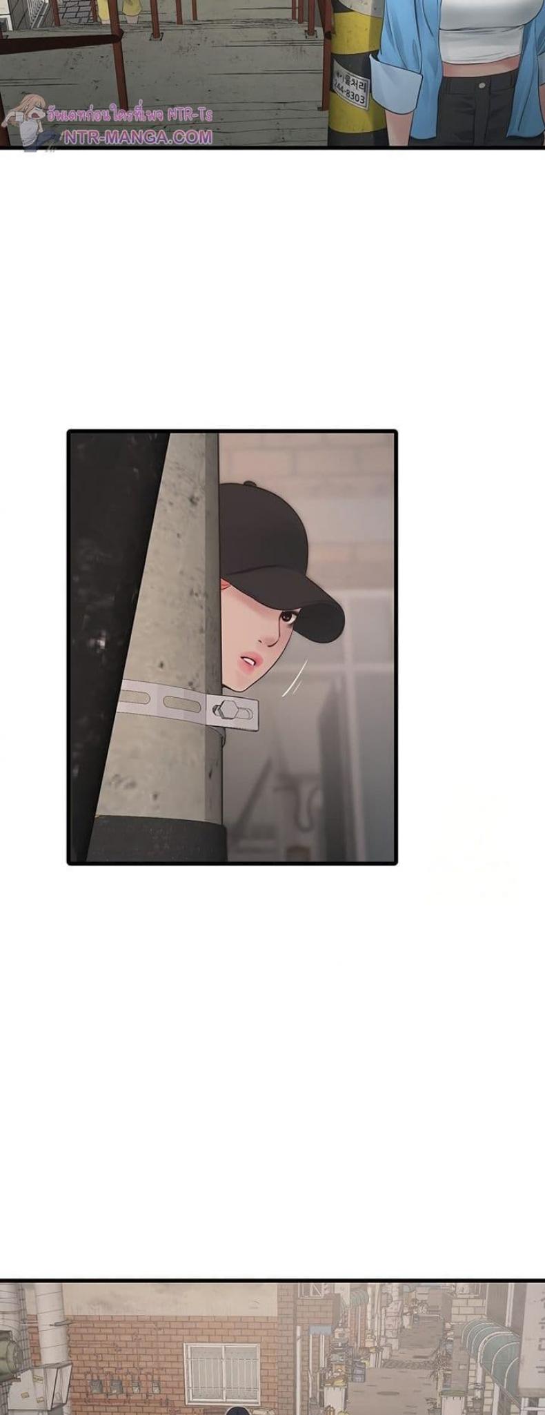 The Hole Diary - หน้า 28