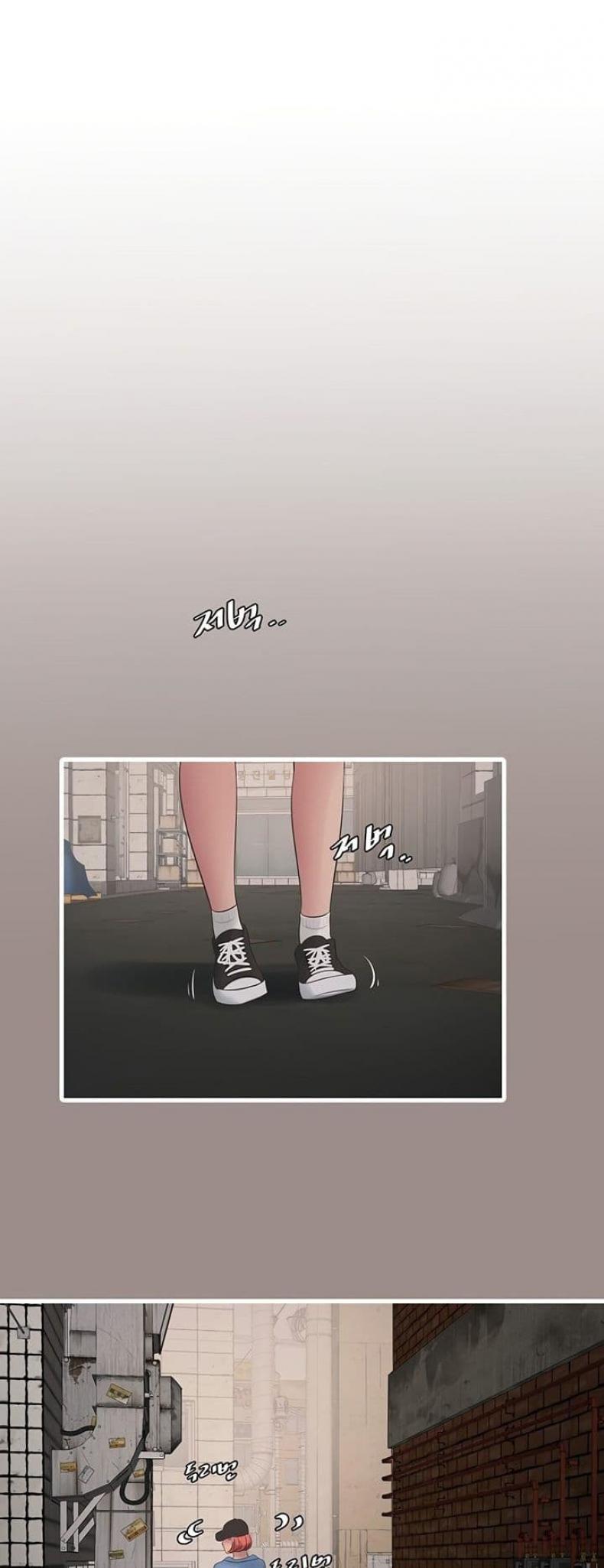 The Hole Diary - หน้า 33