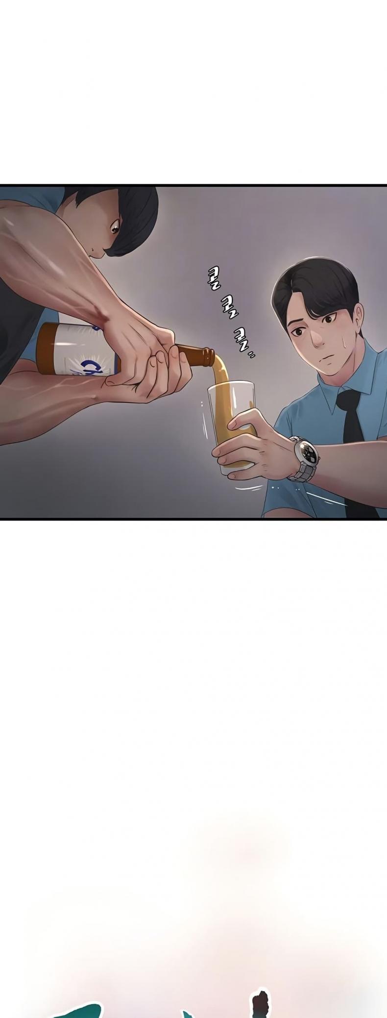 The Hole Diary - หน้า 16