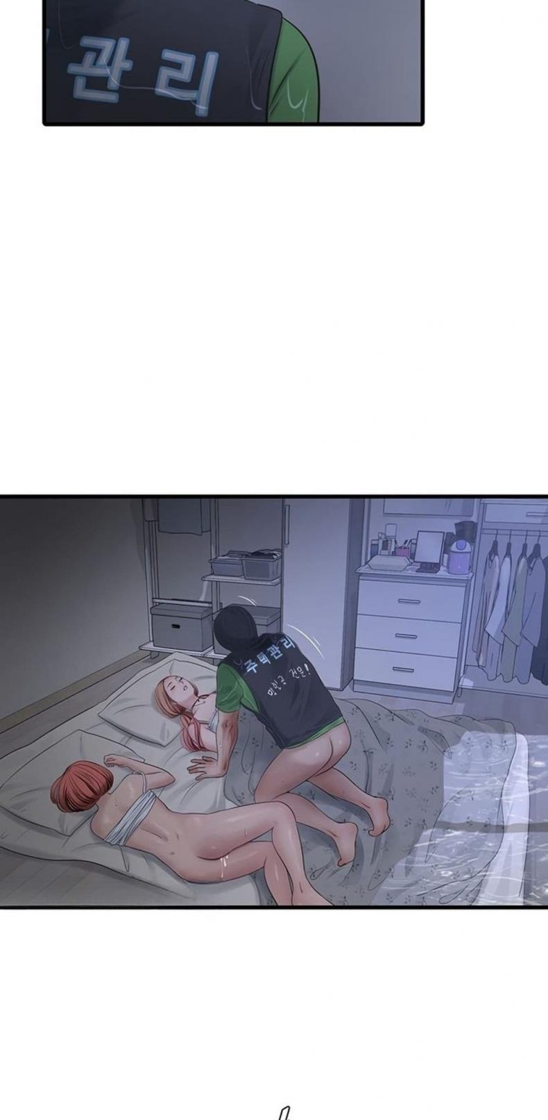 The Hole Diary - หน้า 36