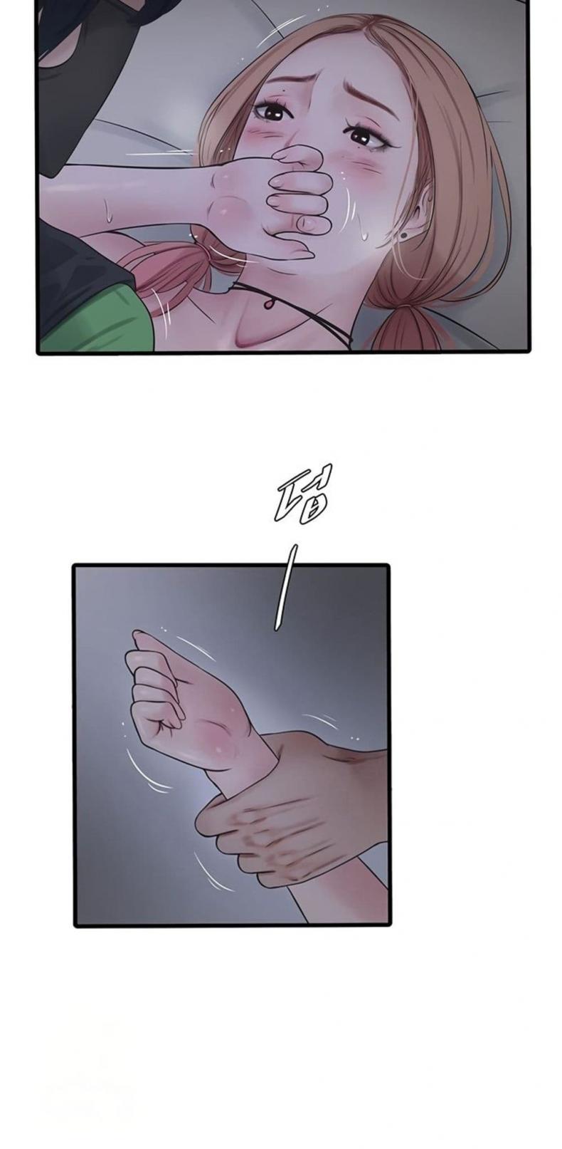 The Hole Diary - หน้า 47