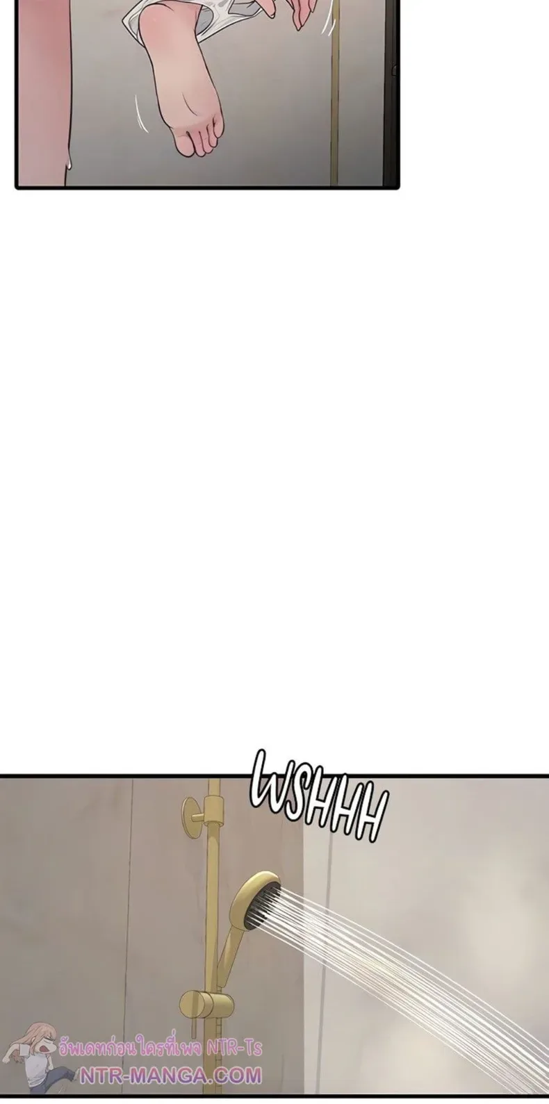 The Hole Diary - หน้า 18