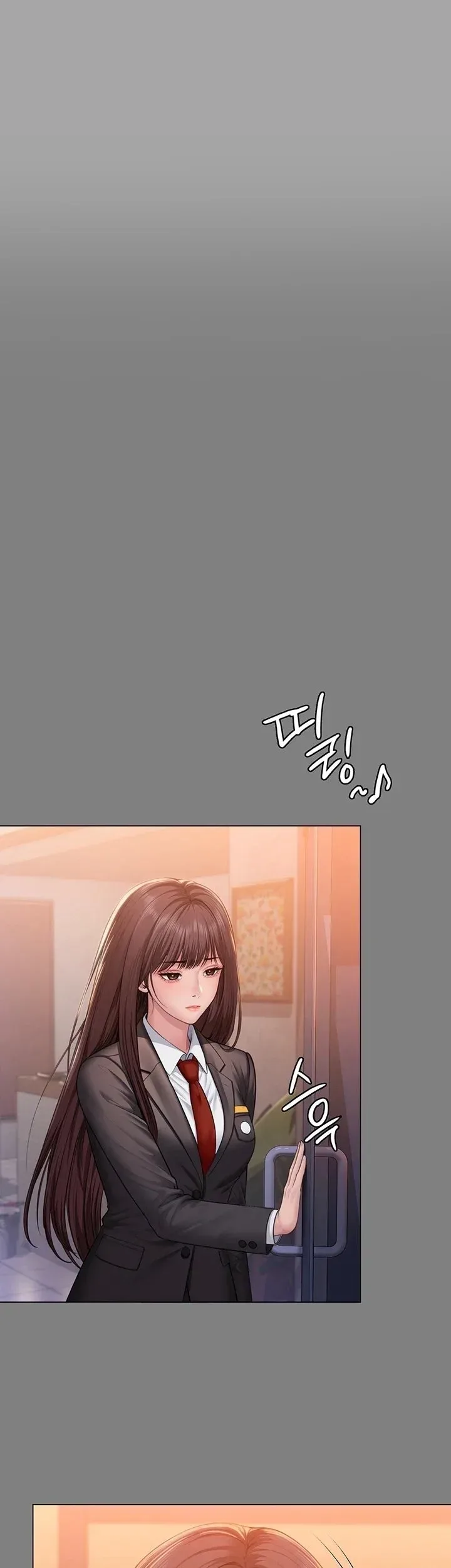I Will Protect You - หน้า 24