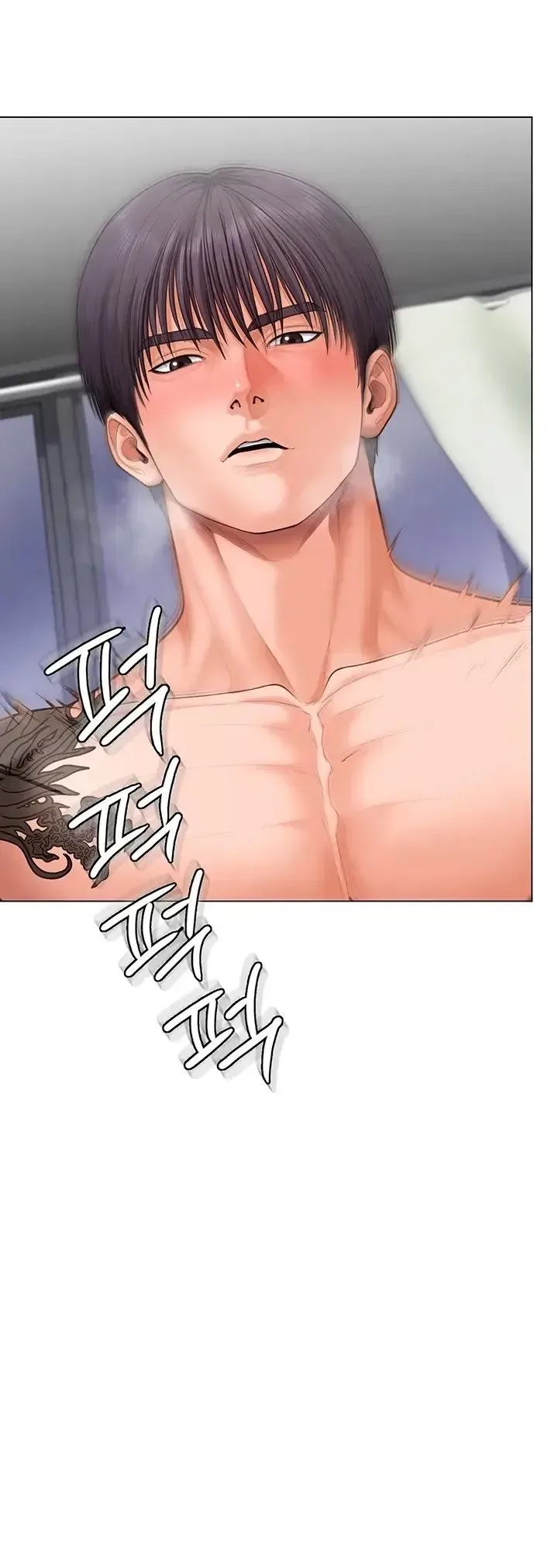 I Will Protect You - หน้า 4