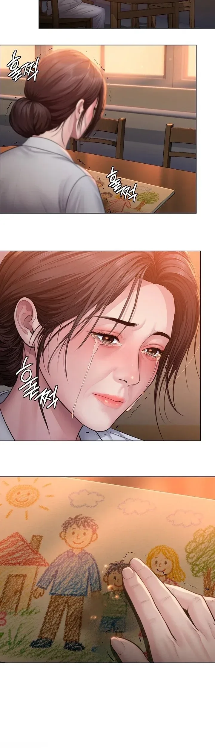 I Will Protect You - หน้า 59