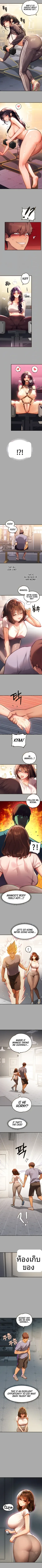 My Landlady Noona - หน้า 2