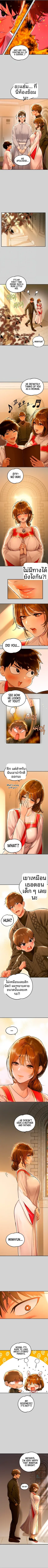 My Landlady Noona - หน้า 3