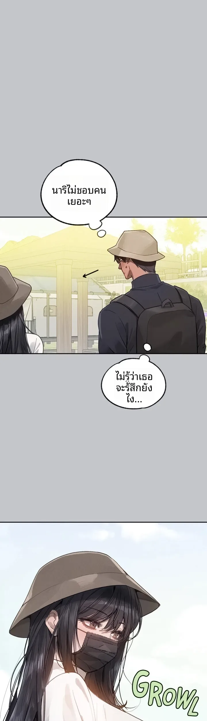 My Landlady Noona - หน้า 38