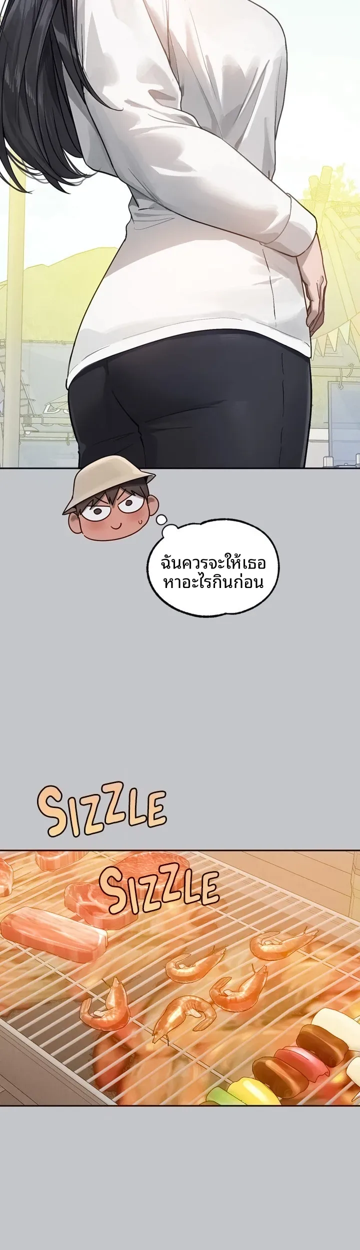 My Landlady Noona - หน้า 39