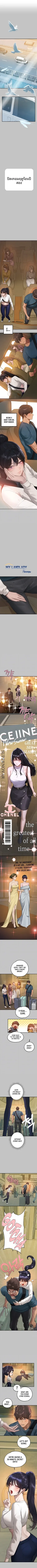 My Landlady Noona - หน้า 2