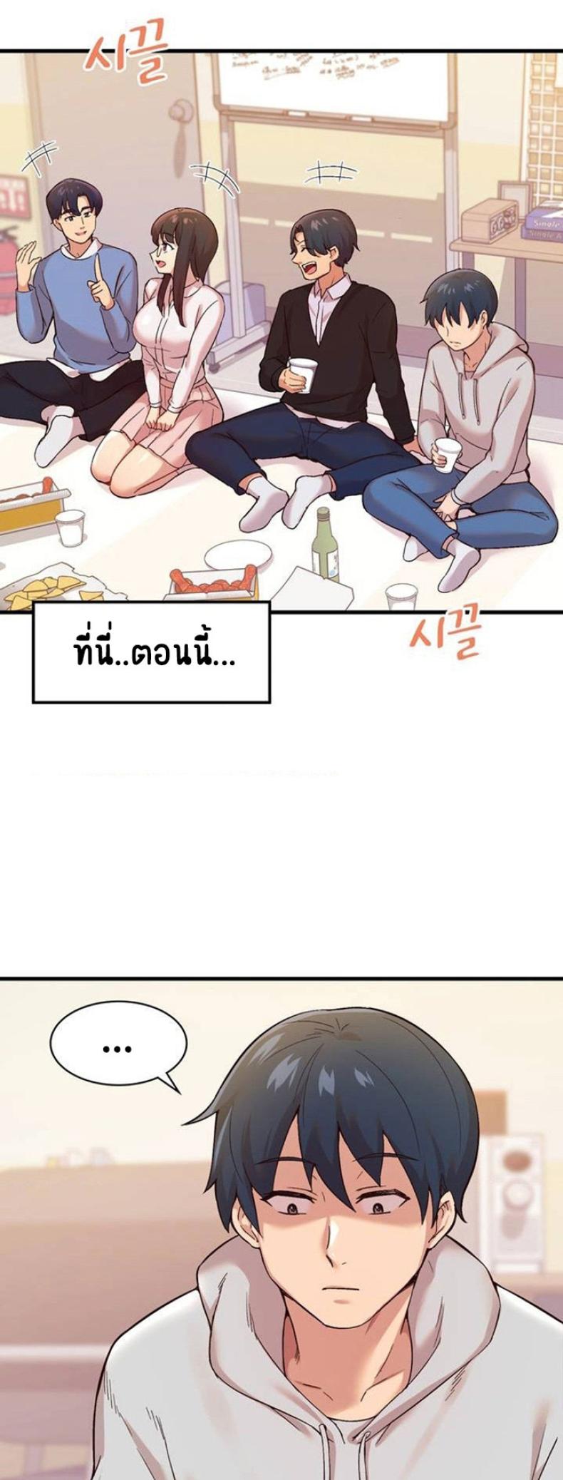 Smart App Life - หน้า 9