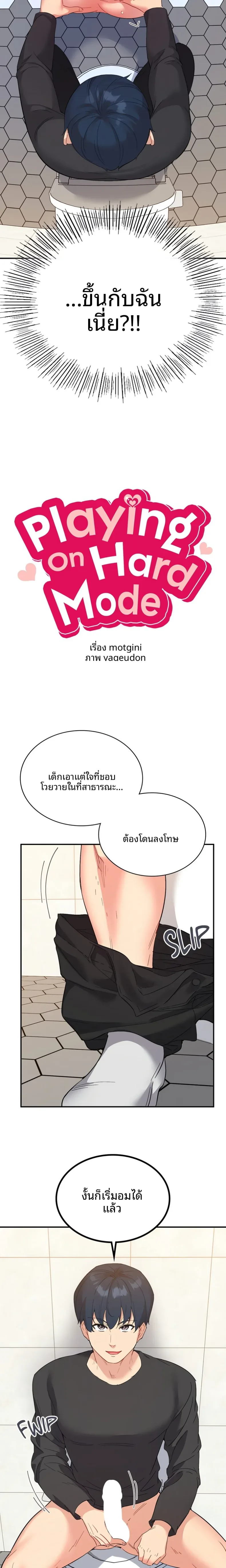 Smart App Life - หน้า 3