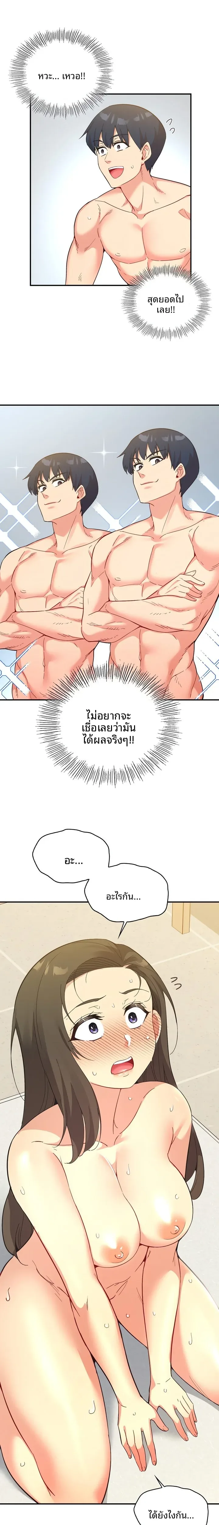 Smart App Life - หน้า 1
