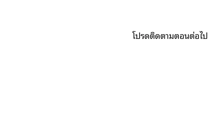 Smart App Life - หน้า 22