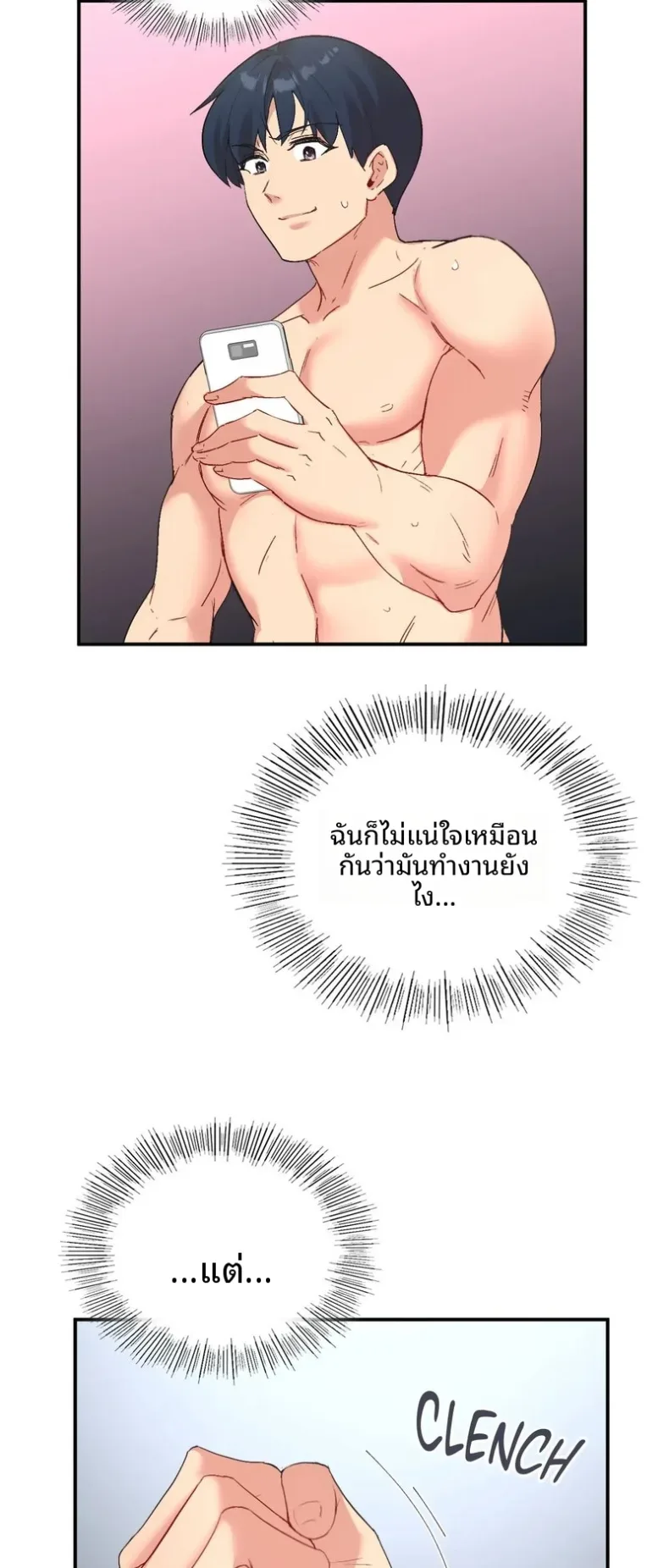 Smart App Life - หน้า 10
