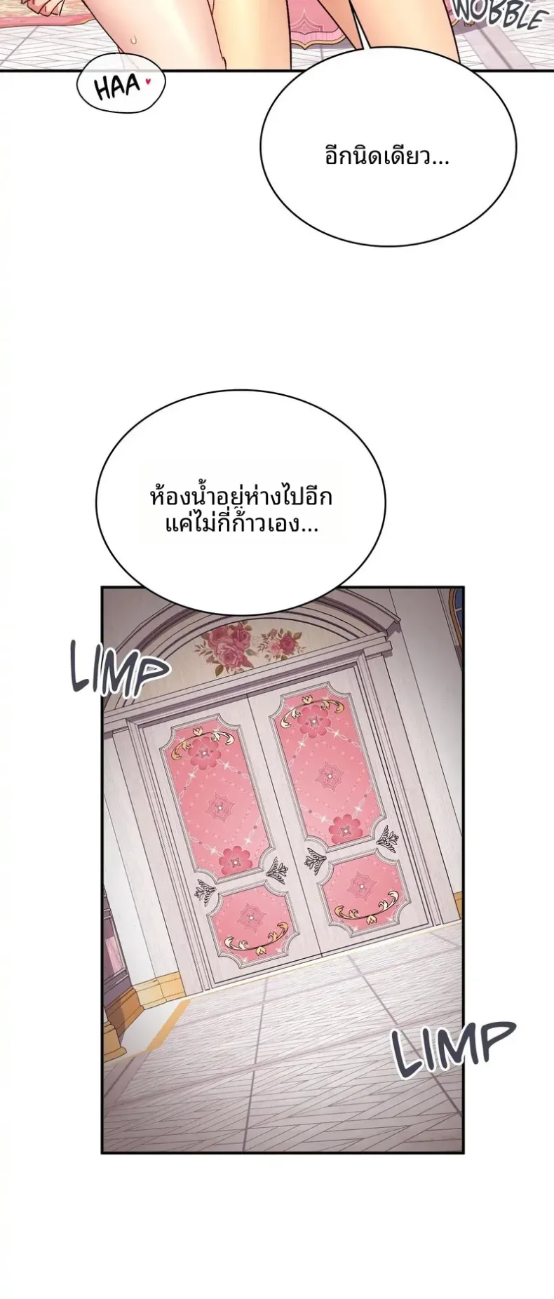 Smart App Life - หน้า 13