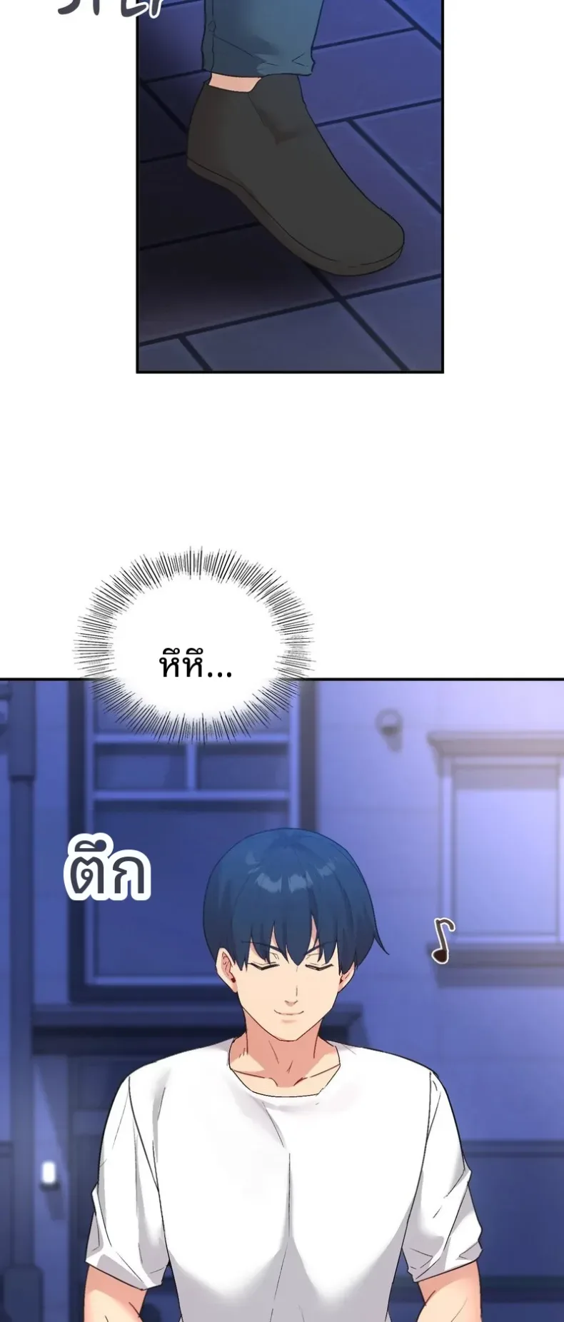 Smart App Life - หน้า 22