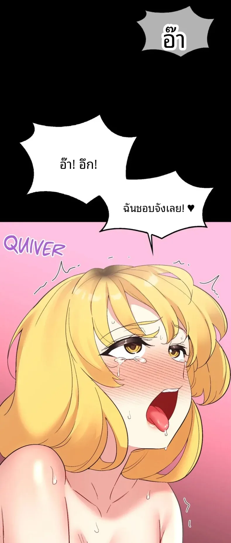 Smart App Life - หน้า 25