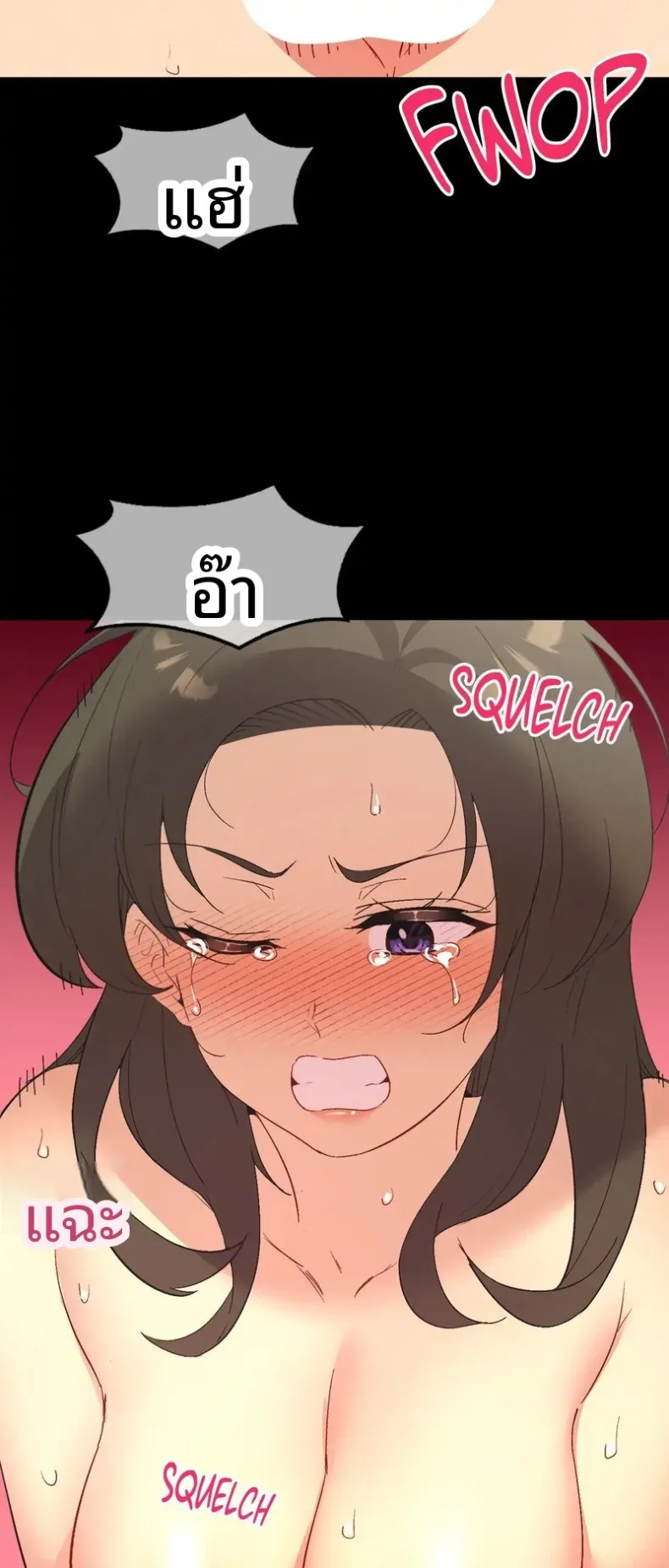 Smart App Life - หน้า 27