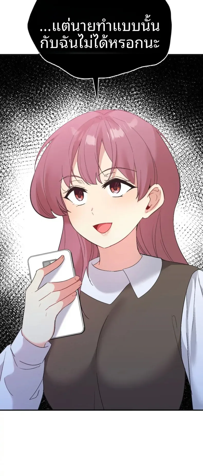 Smart App Life - หน้า 34