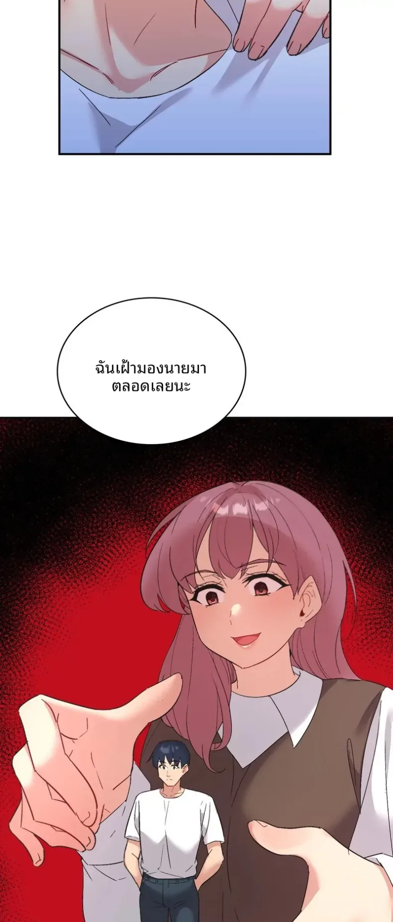 Smart App Life - หน้า 44