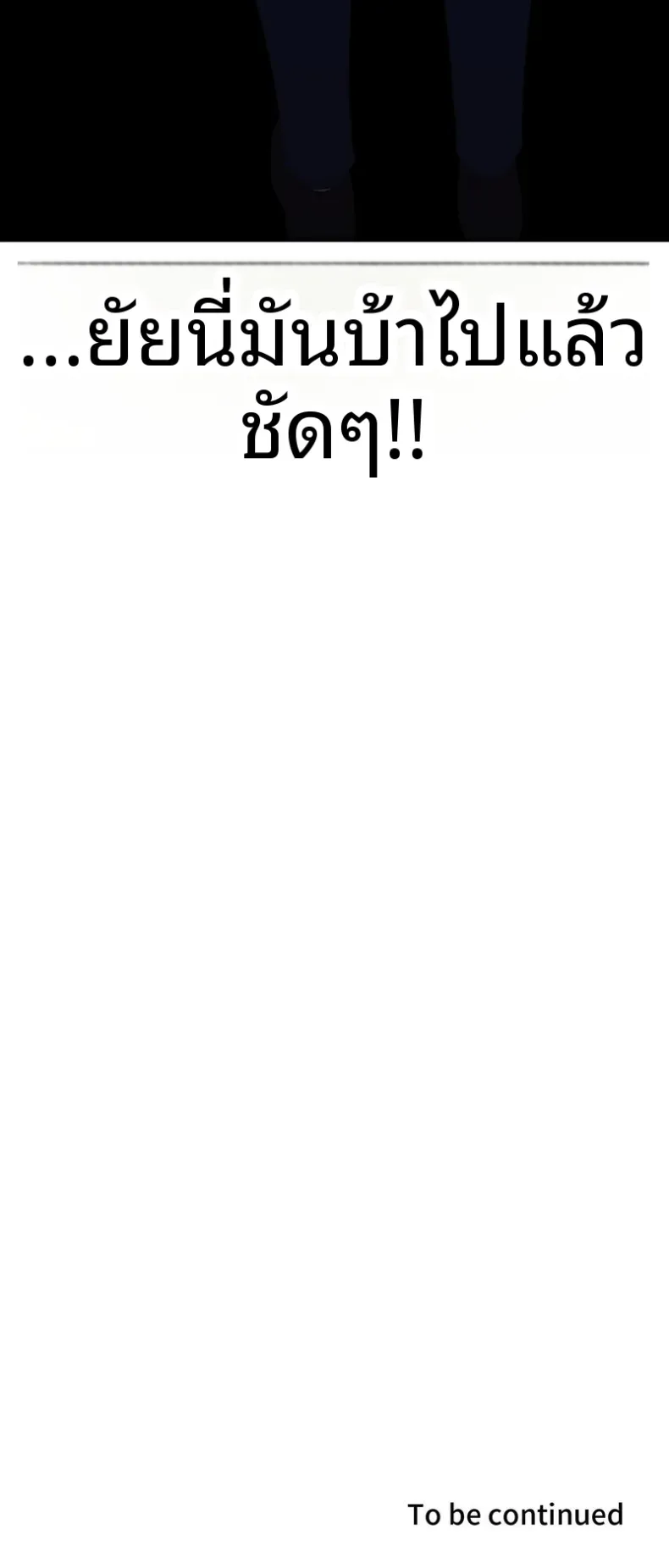 Smart App Life - หน้า 69