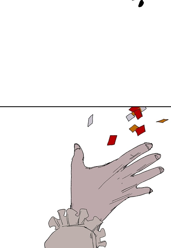 สารสุดท้ายจากโครงกระดูก - หน้า 3